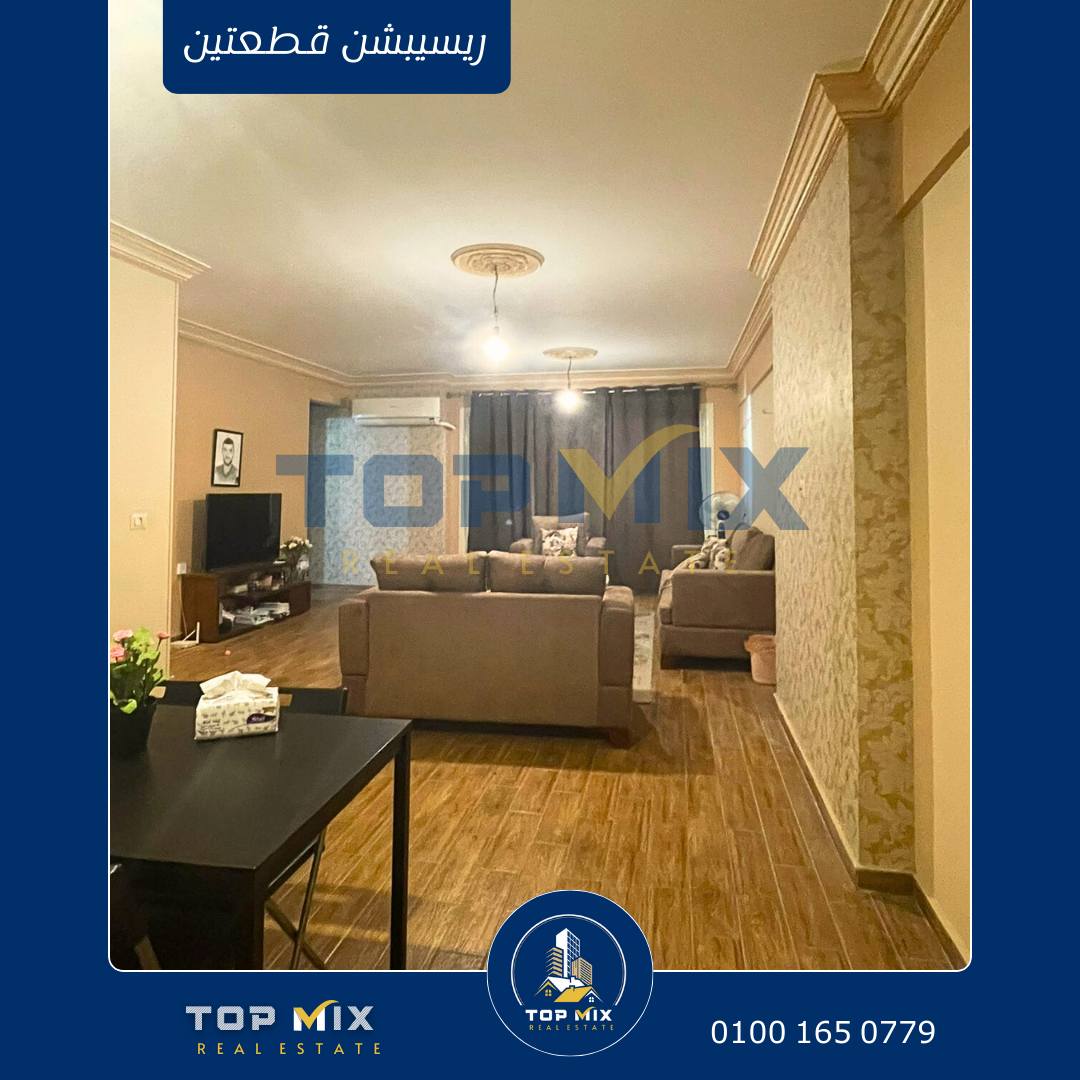 شقة سكنية - شقة حدائق السراية — 135م²