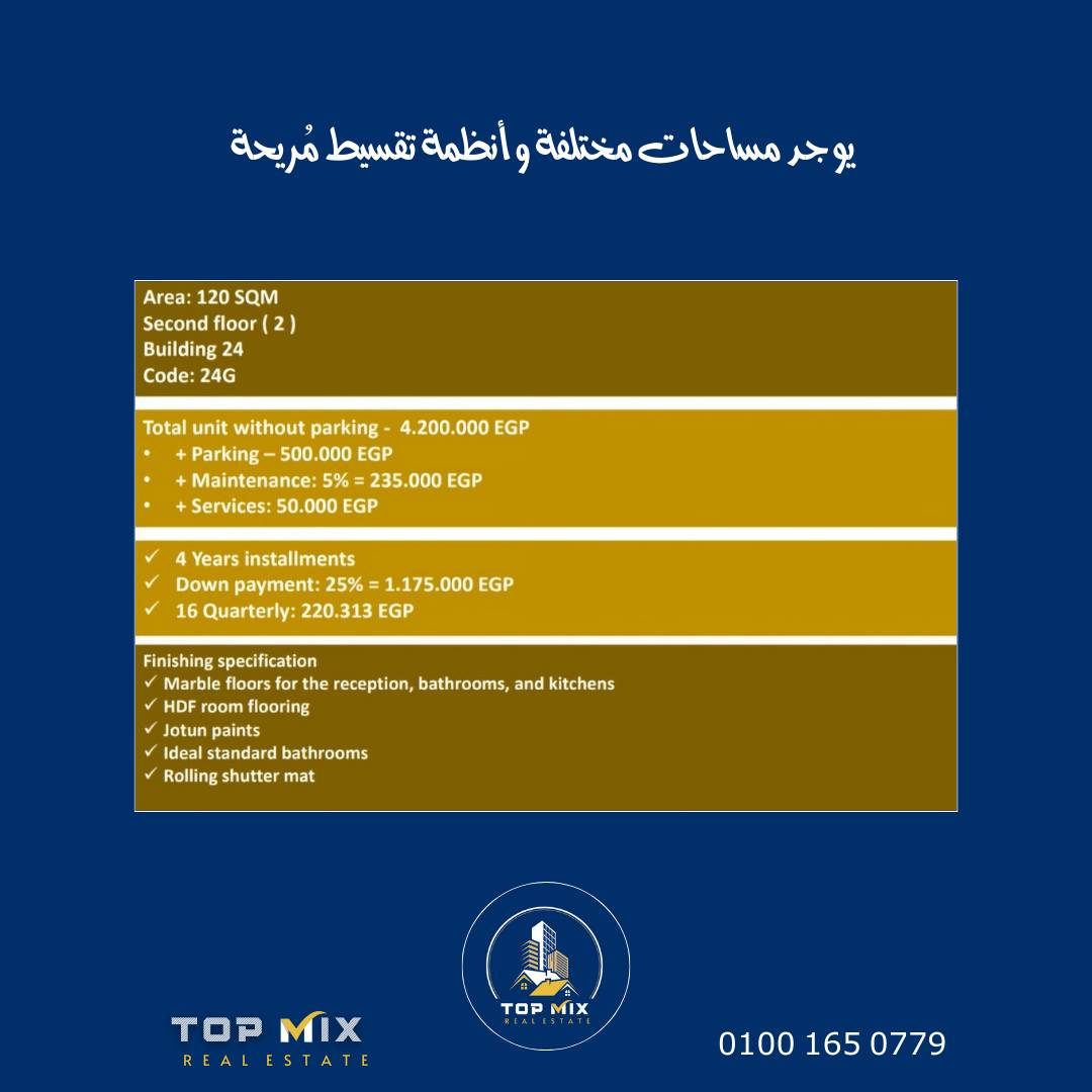 صورة 2