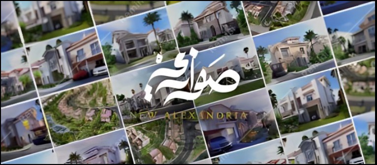 مشروع كومباوند صواري
